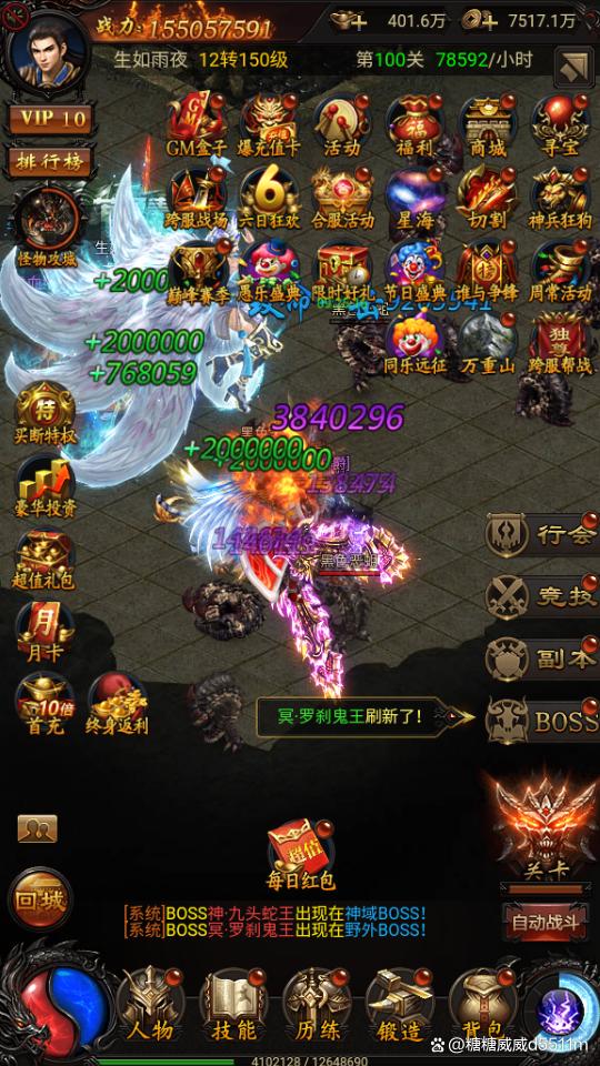 传奇西游益智小游戏(传奇西游益智小游戏怎么玩)