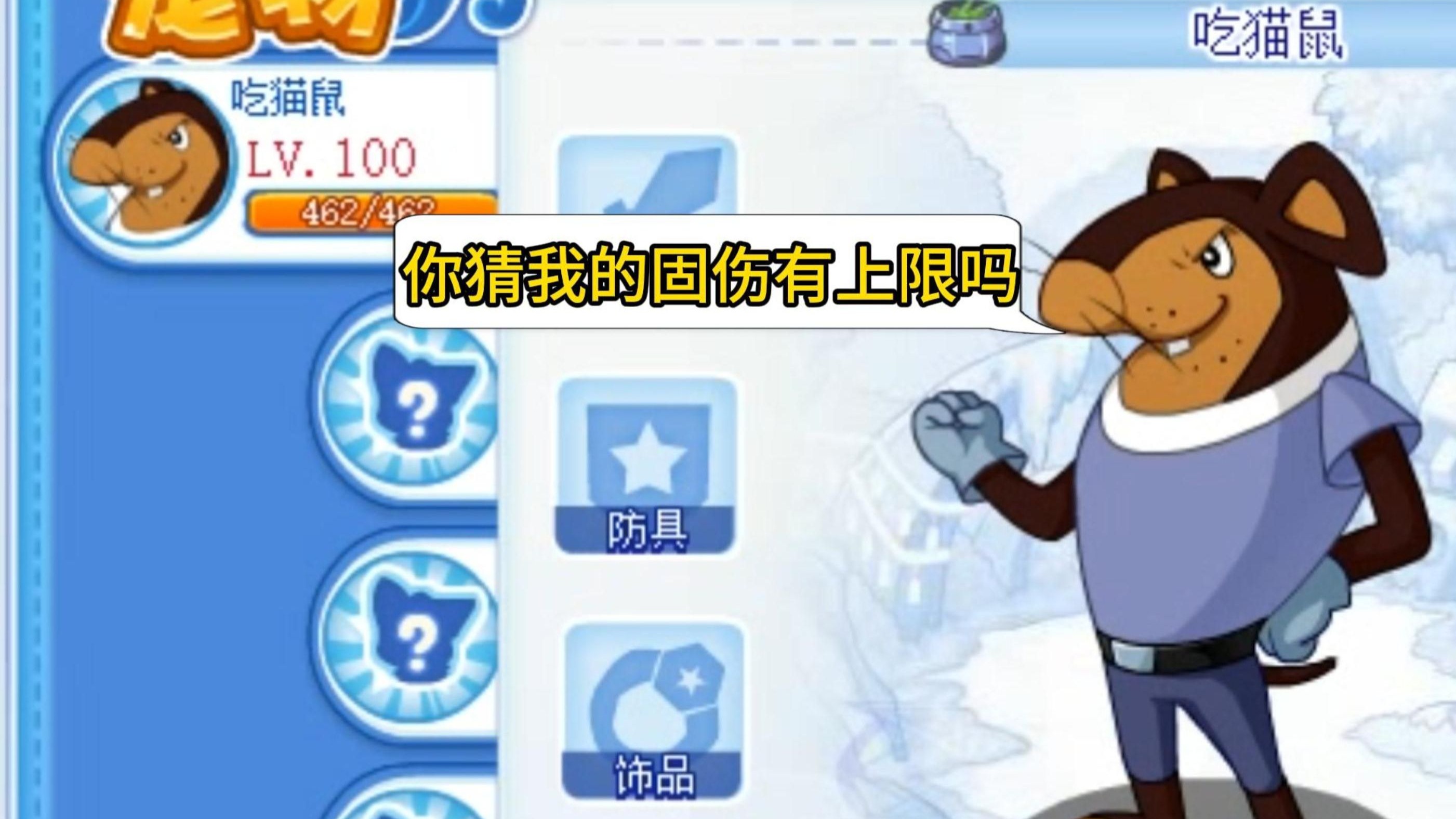 洛克王国小钻鼠怎么得(洛克王国能产生洛克钻的宠物)