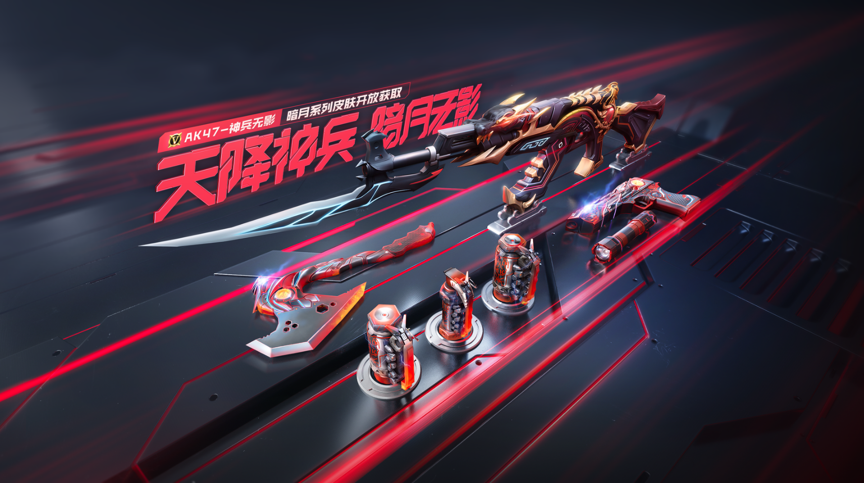 穿越火线全无线破解版(穿越火线破解版无限点券下载)