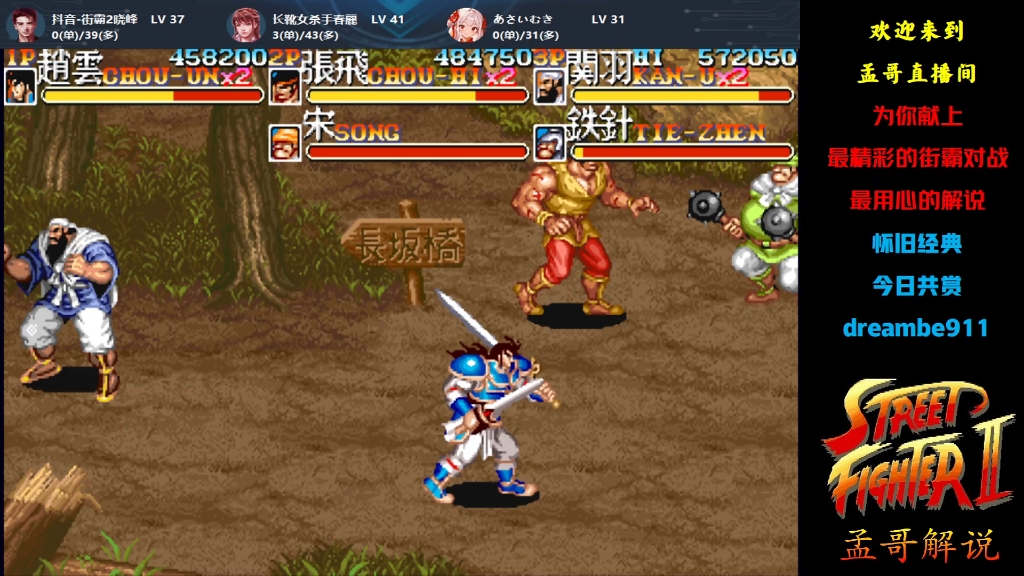 街机三国志全集下载(街机三国志app下载)