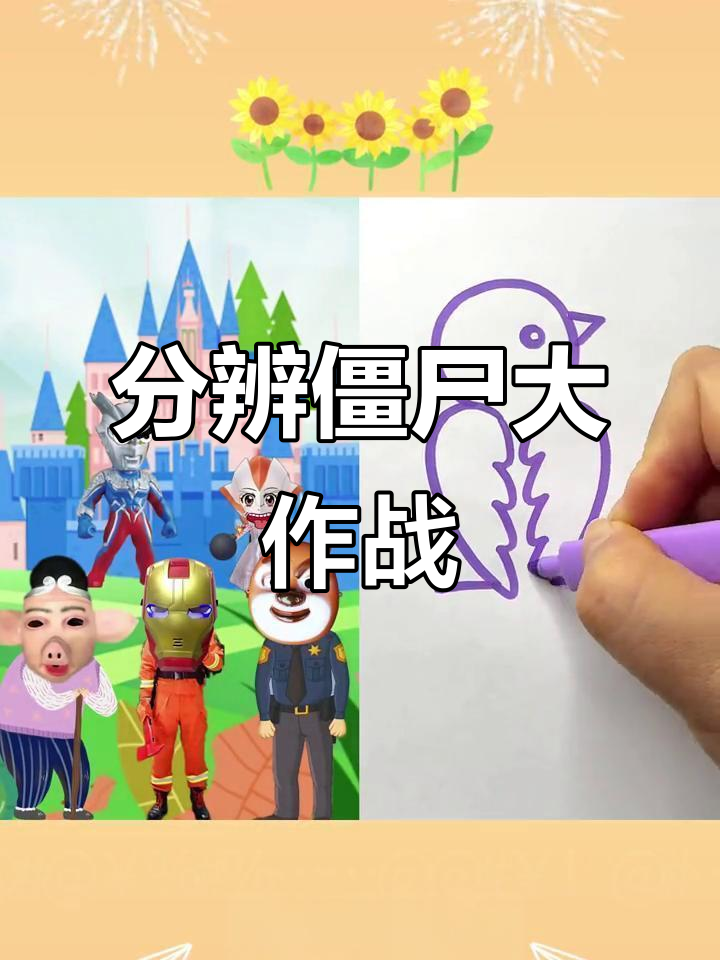 2025年10月27日 第5页