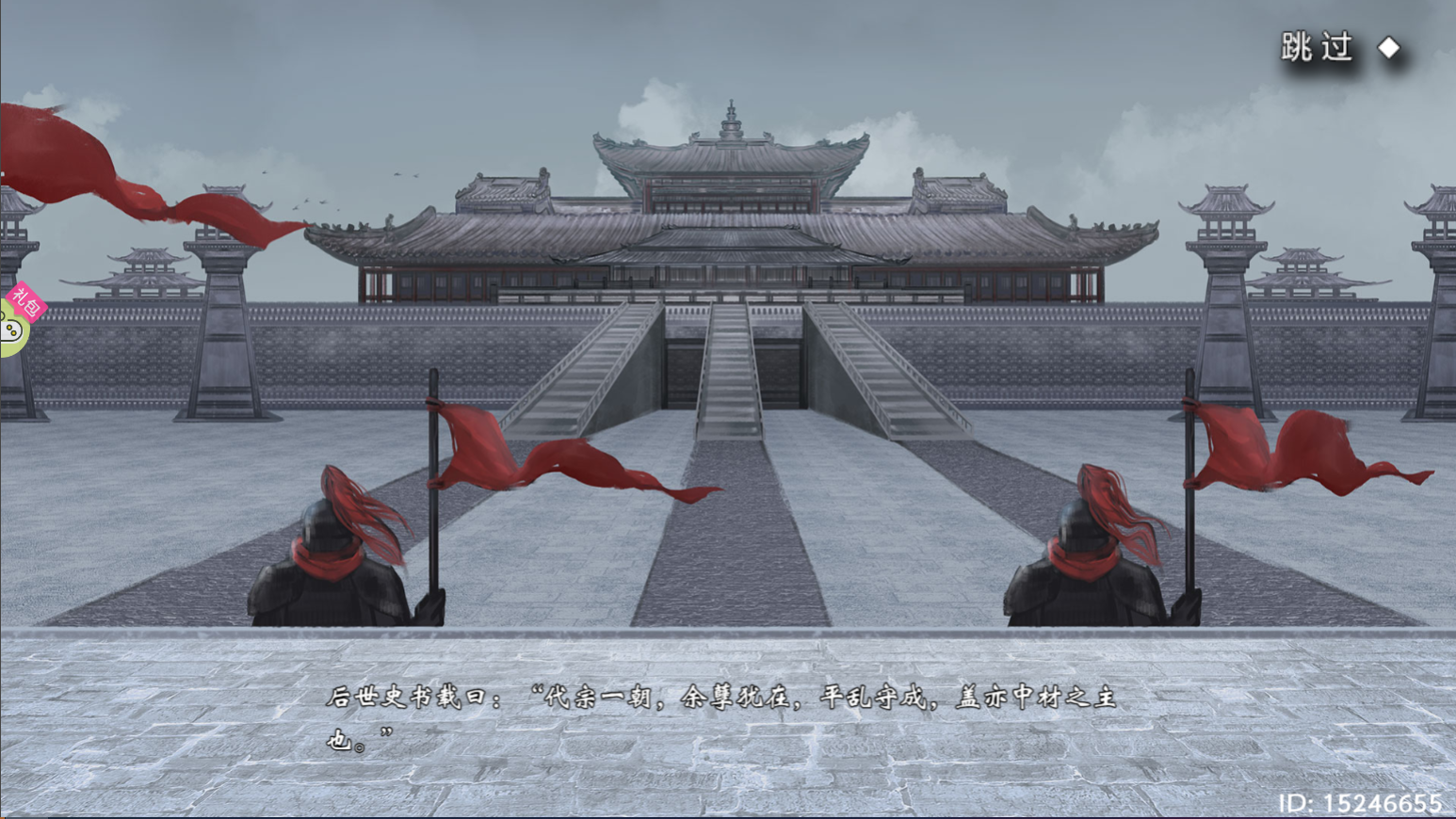 世家本纪攻略线(世家本纪攻略能有几个夫郎)