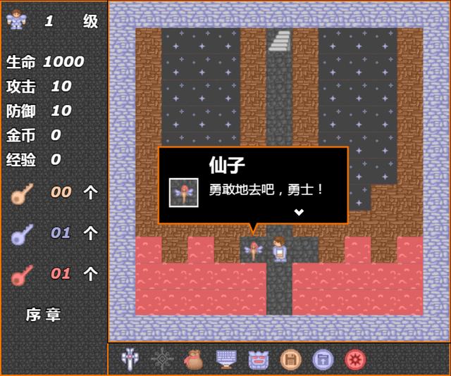 2025年10月27日 第4页