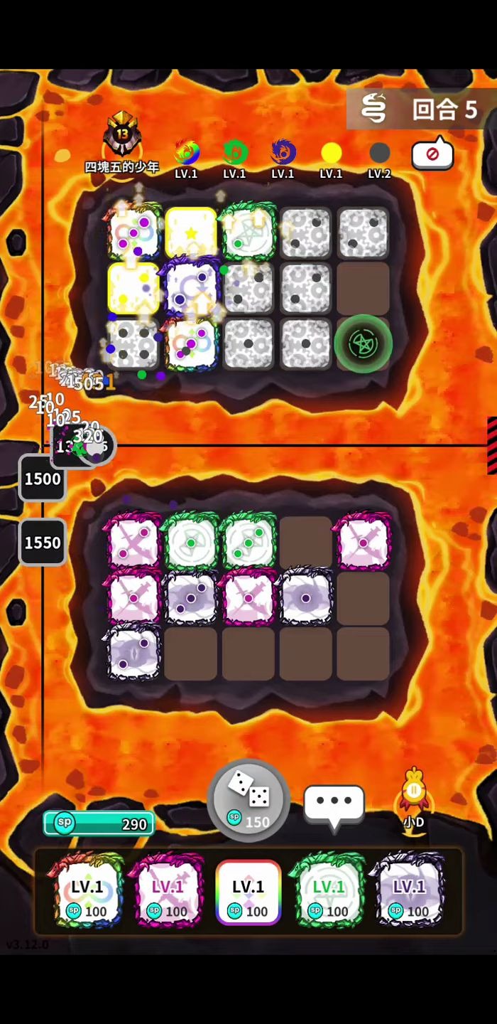 战争骰子攻略(战争骰子攻略图)