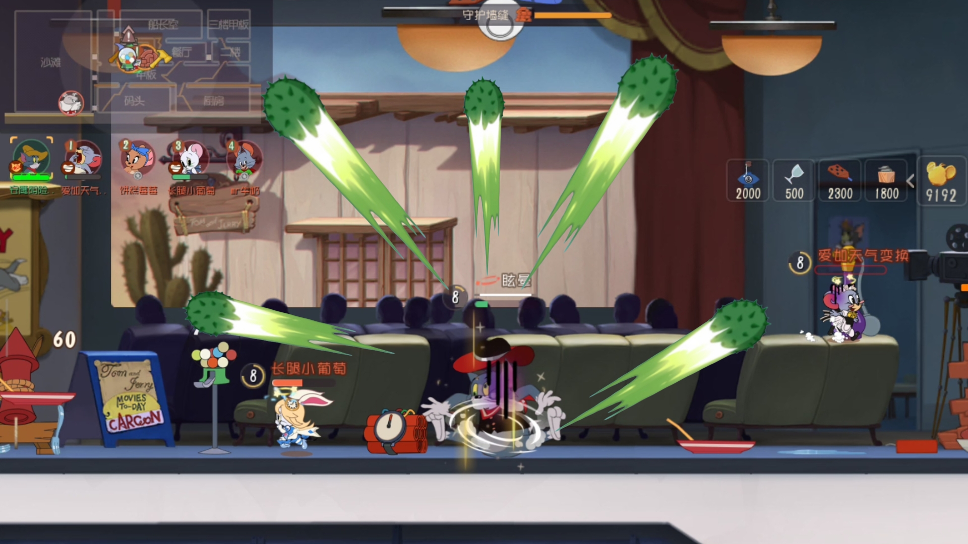 猫和老鼠对战攻略(猫和老鼠对战攻略视频)