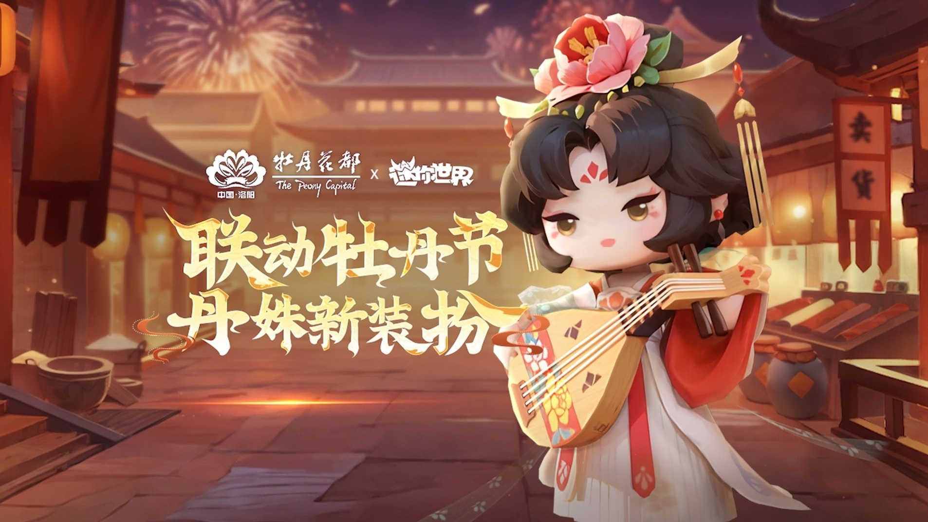 迷你世界开美化包图片(迷你世界美化包下载2021)