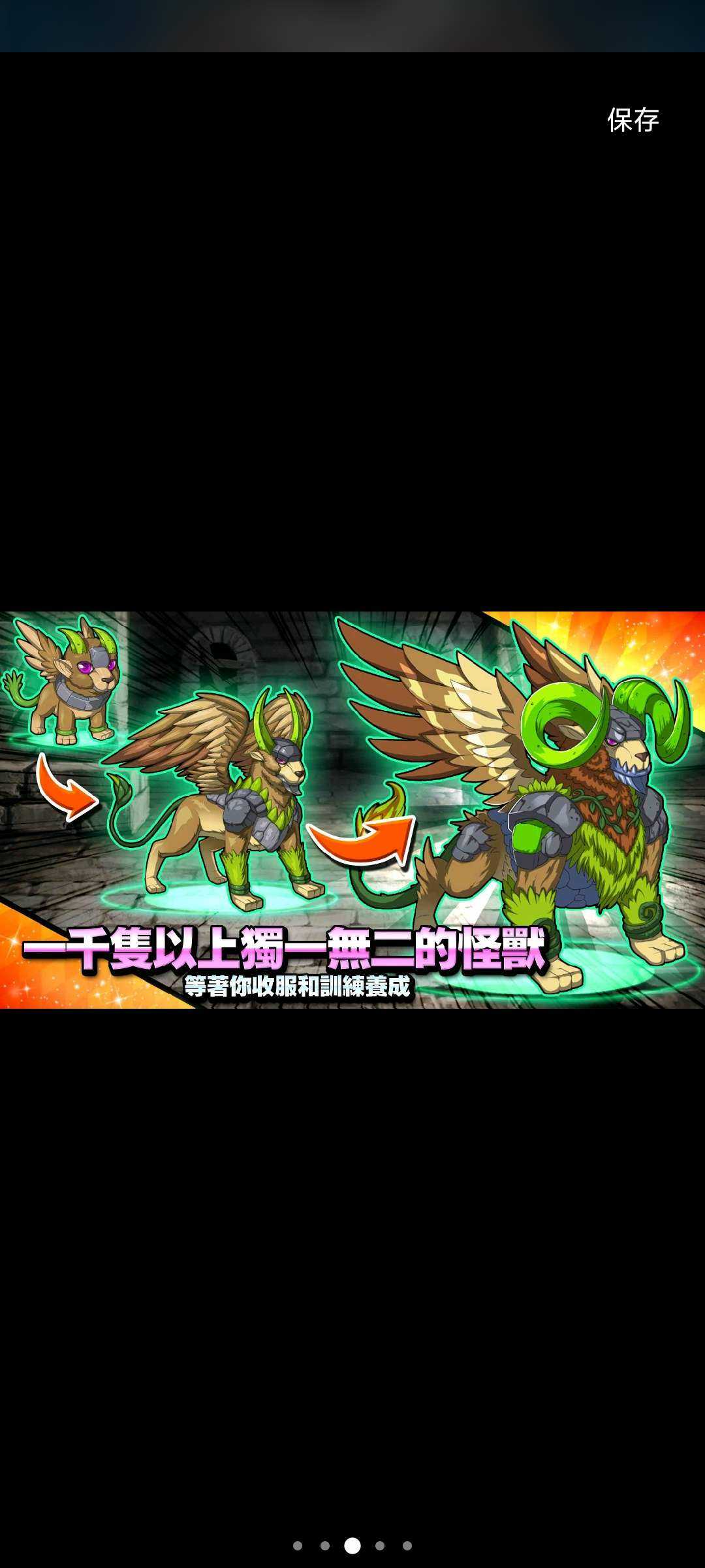 梦幻怪兽破解游戏(梦幻怪兽破解版大全)