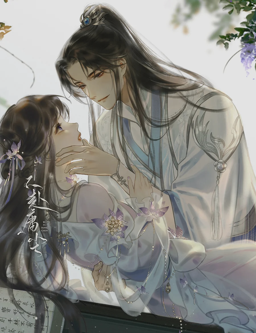 2025年10月28日 第54页