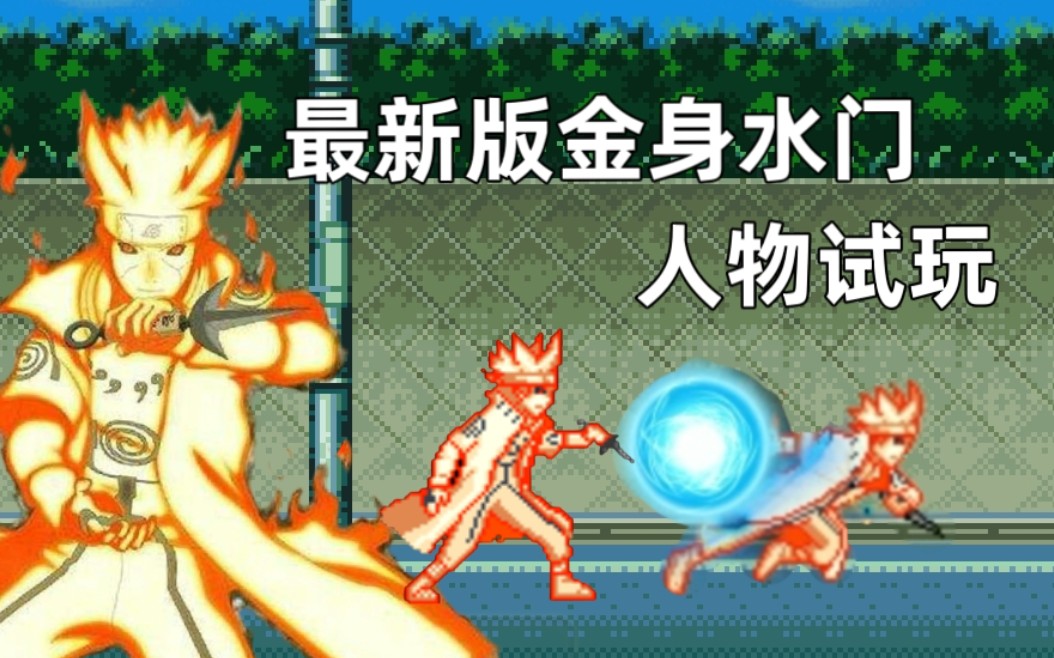 死神vs火影替身术怎么用(死神vs火影替身术按什么键)