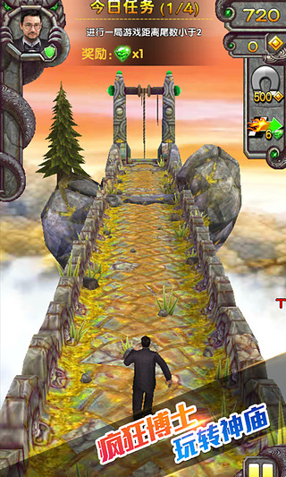 神庙逃亡在线玩6(神庙逃亡在线玩7k7k)