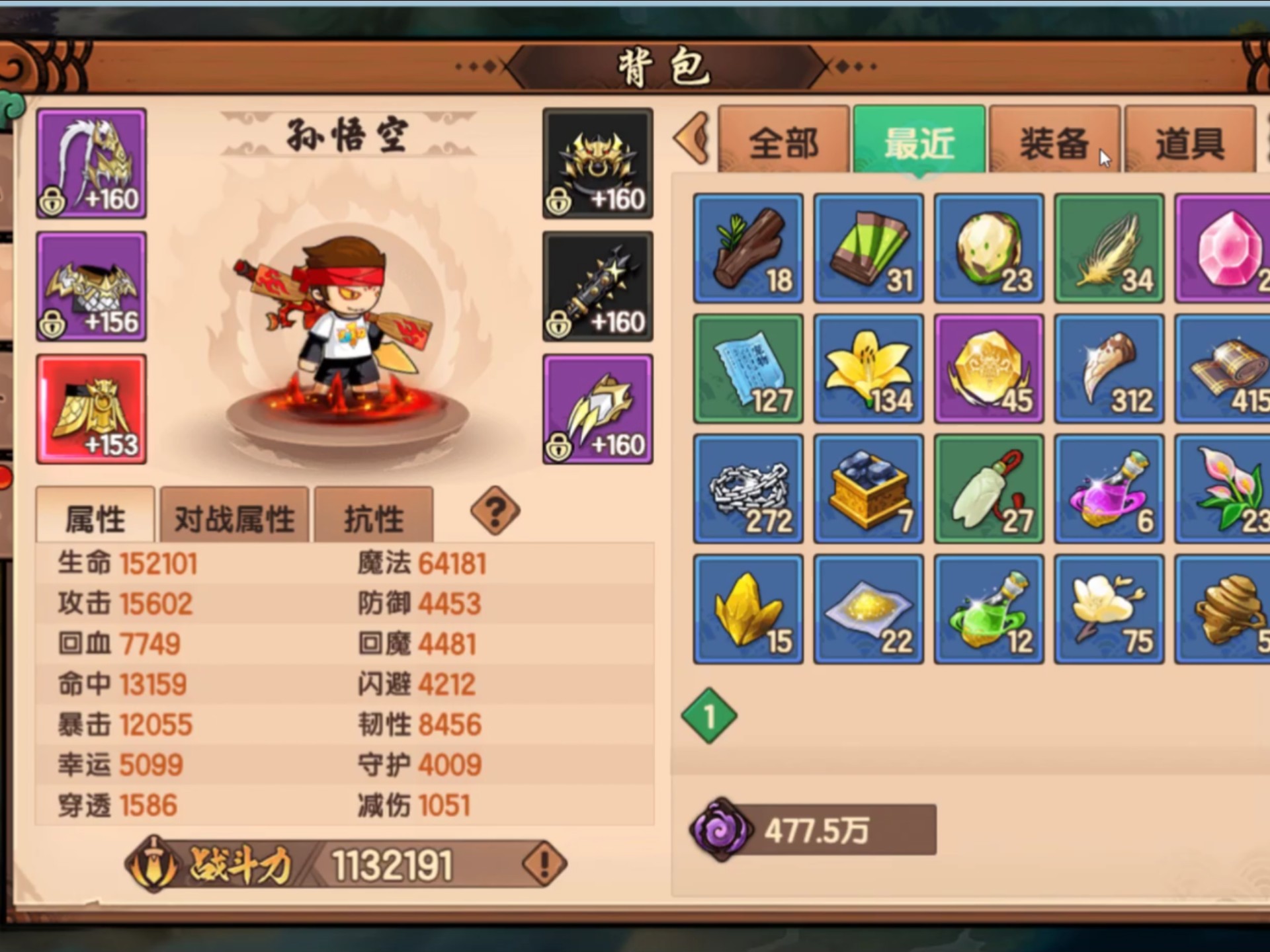 造梦无双怎么破解版(造梦无双破解版下载教程视频)