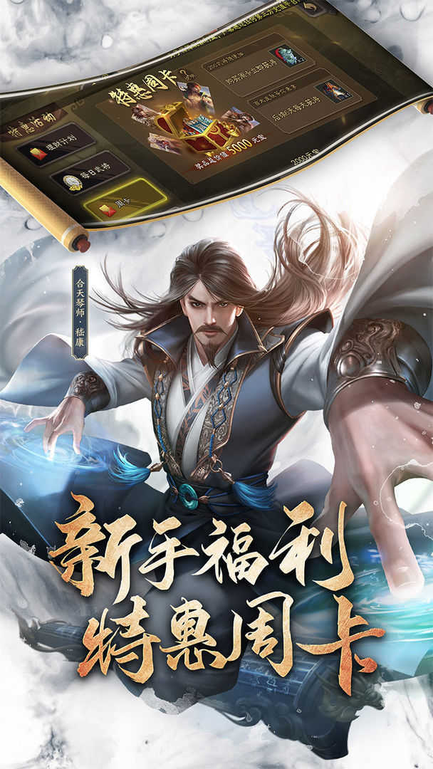 哆啦a梦版三国杀(哆啦a梦冒险小游戏)