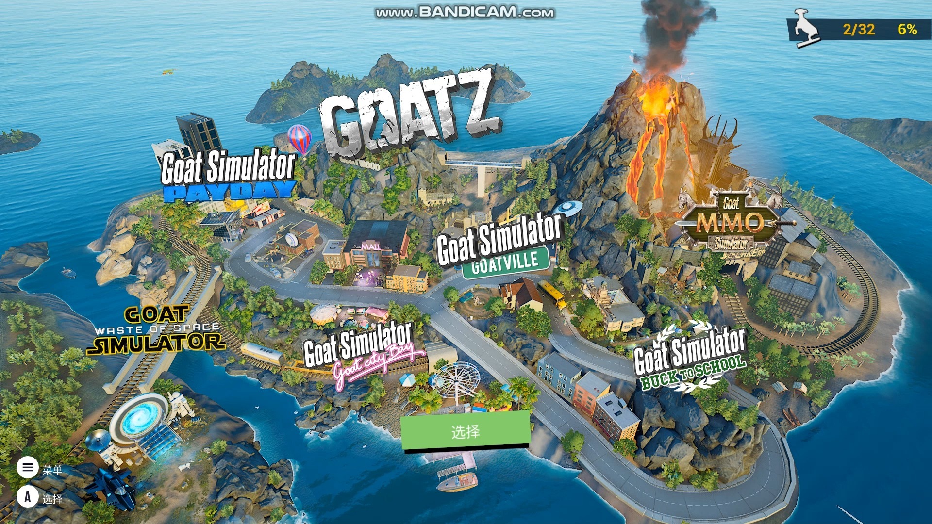 模拟山羊破解版太空废物(模拟山羊太空废物无限金币版)