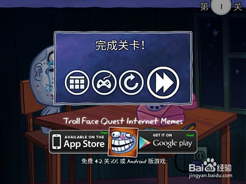 史上贱的游戏3攻略()