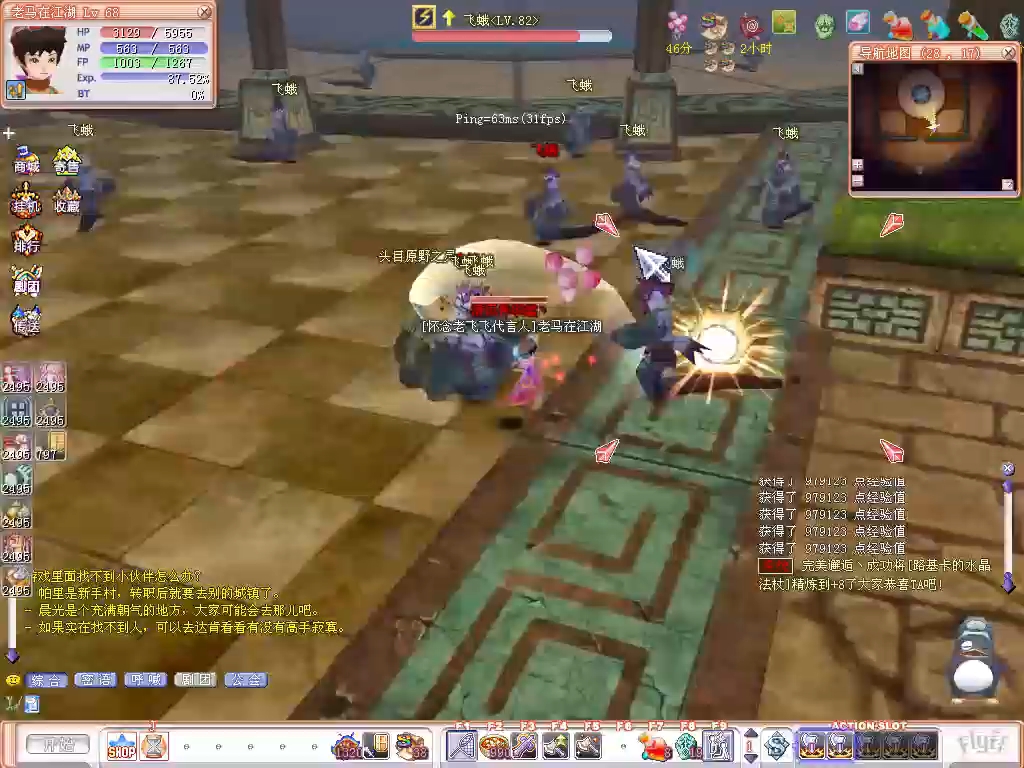 龙飞棋牌之前的版本(龙飞棋牌86ku官方版)