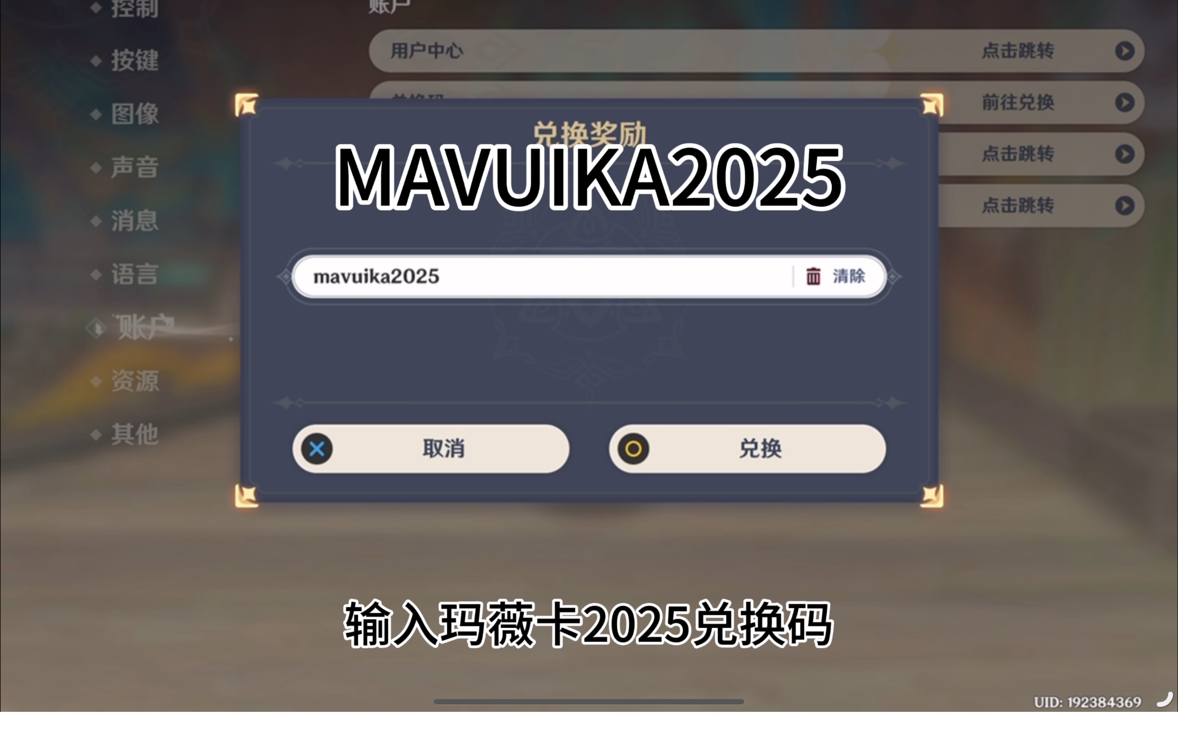 原神数据破解版(原神破解版2021)