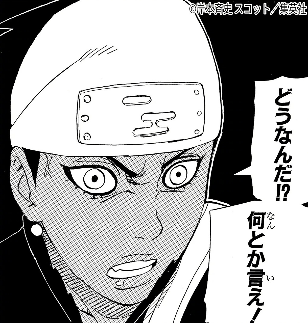 火影忍者ol依鲁卡(火影忍者手游卡鲁伊视频)