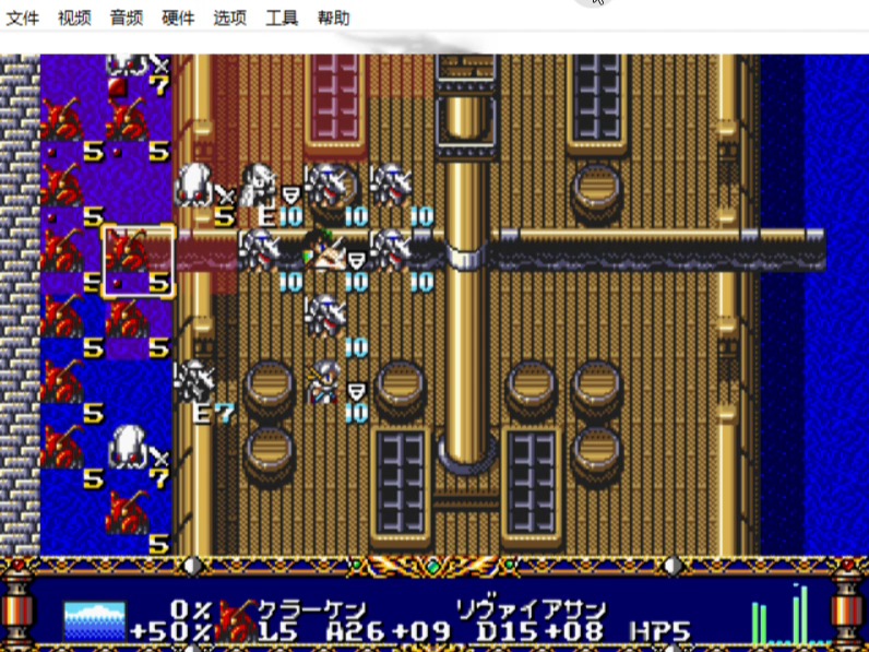 der梦幻模拟战2结局(梦幻模拟战2全人物结局出现条件)