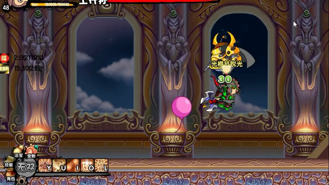 追梦西游3手机版(追梦西游4内购免费)