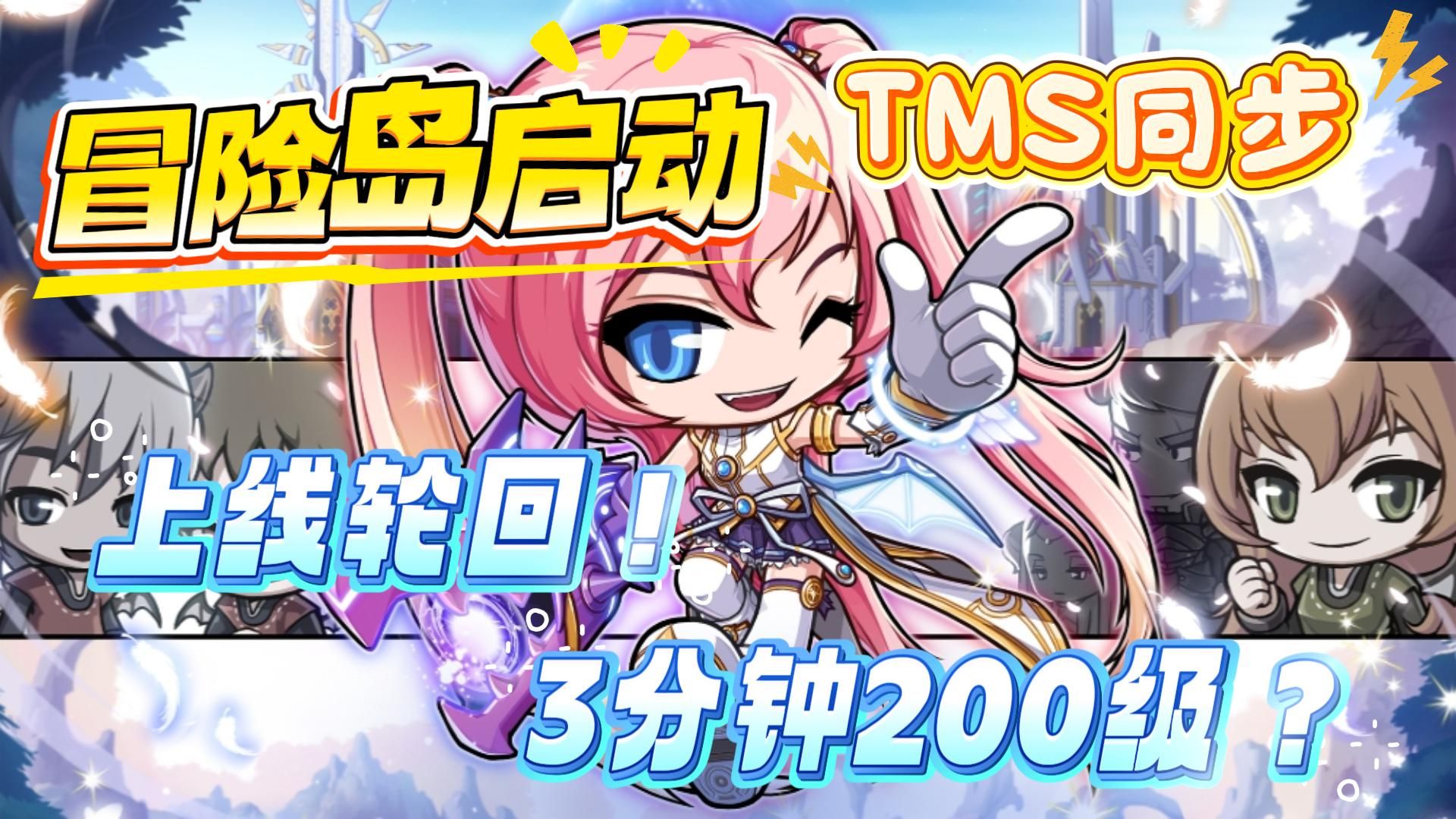 火影忍者冒险岛(火影忍者冒险副本怎么打)