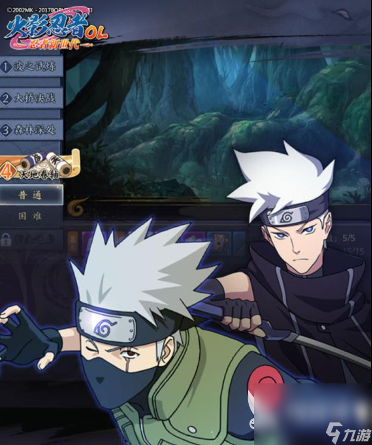 火影忍者正版忍者大师(火影忍者忍者大师2021最新版)