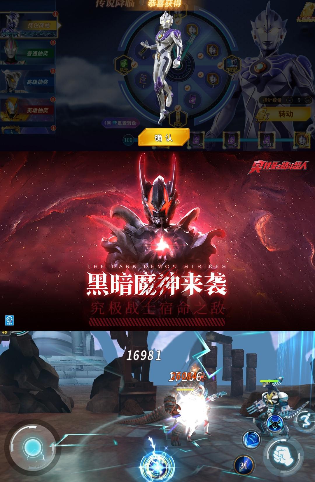 请你找到奥特曼游戏(给我找出来奥特曼的游戏)