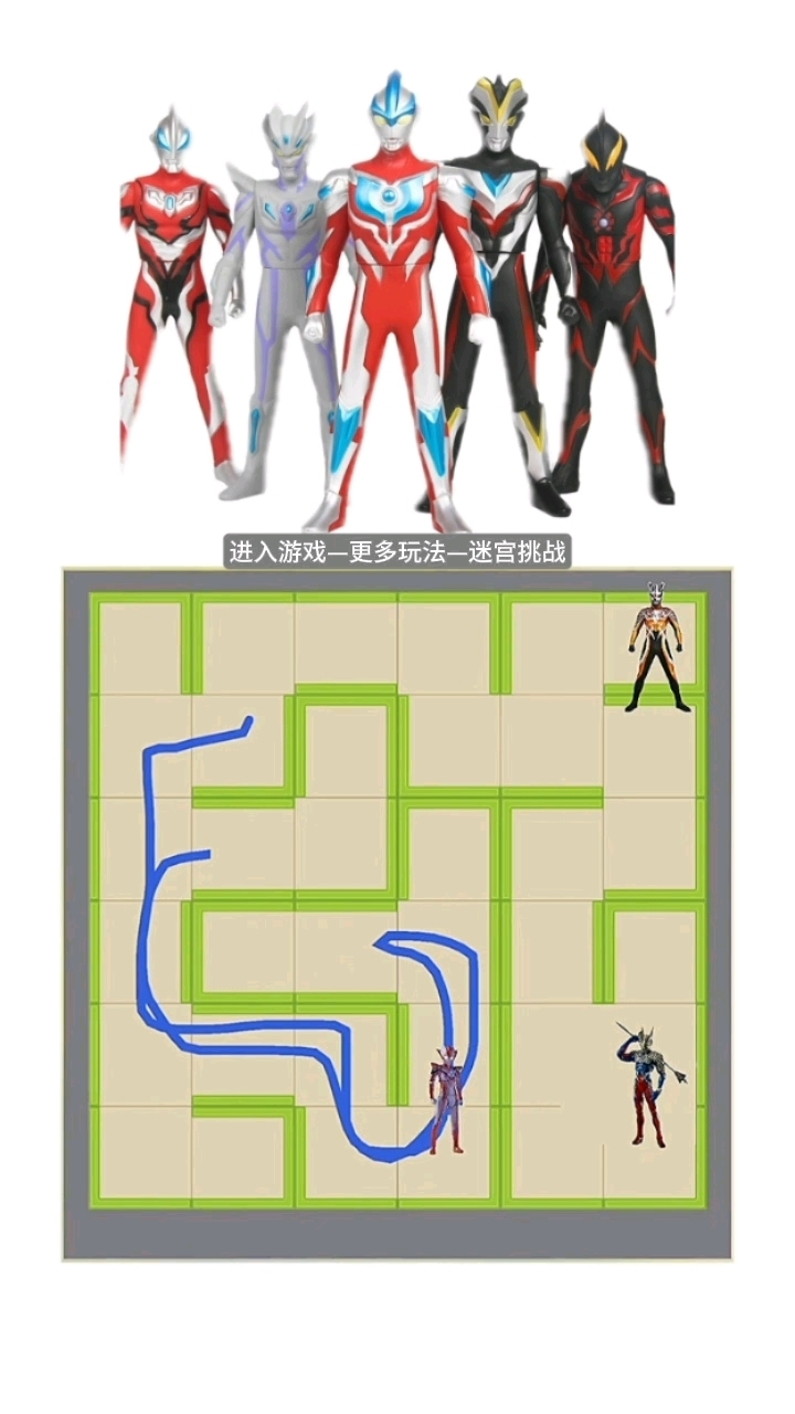 奥特曼求老婆游戏(奥特曼求老婆游戏视频)