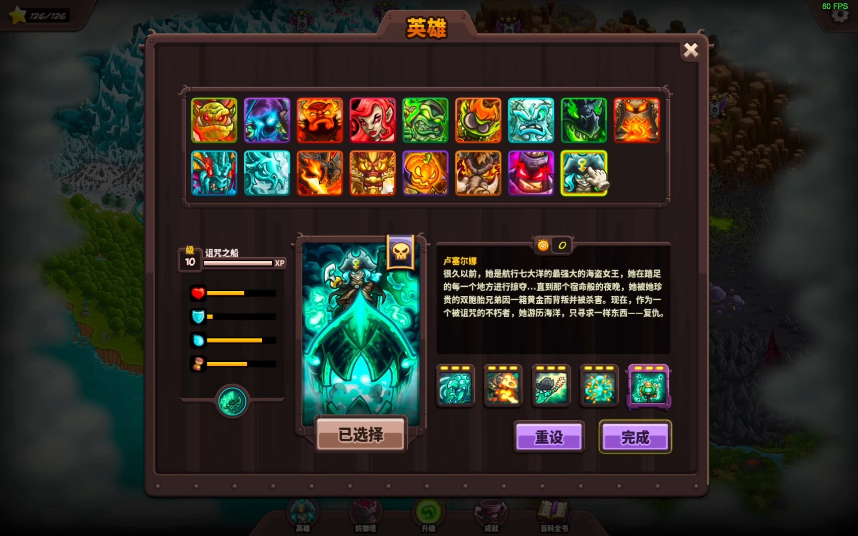 王国保卫战复仇k73(王国保卫战复仇什么时候出的)