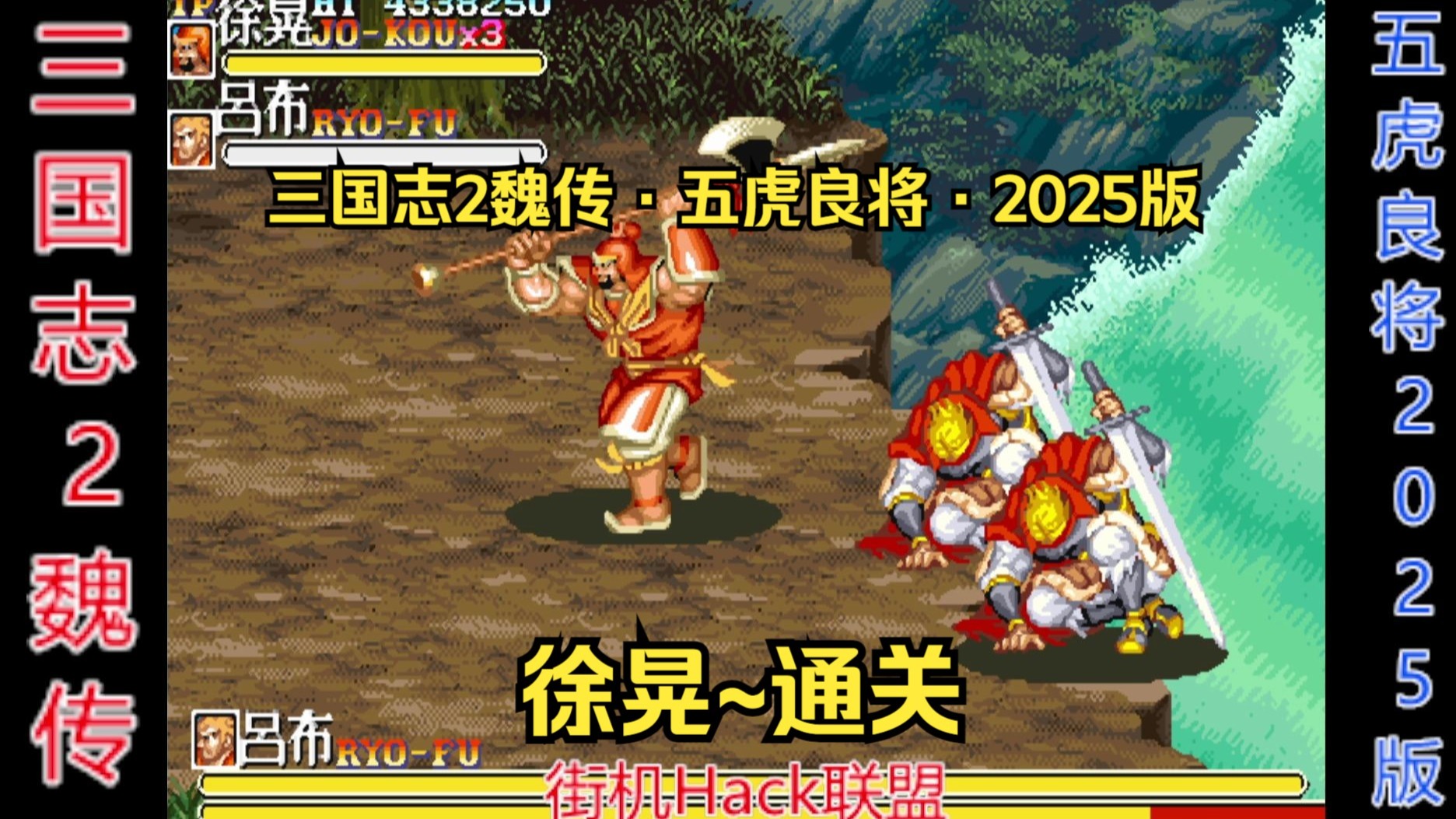 三国志街机游戏在线玩(三国志街机游戏在线玩手机版)