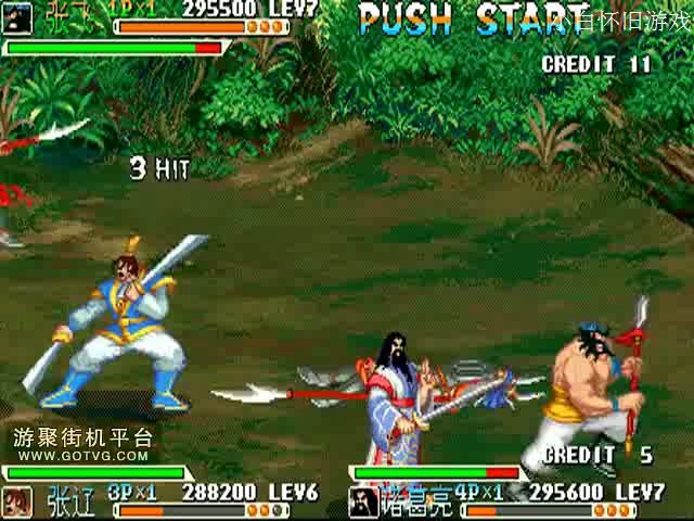 街机三国260火元素(街机三国怎么增加元素副本挑战次数)