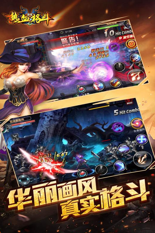 热血群侠boss助手破解版(热血群侠boss助手破解版最新)