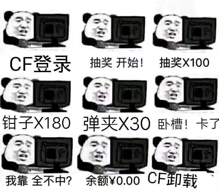 cf搞小大全(cf小视频搞笑)
