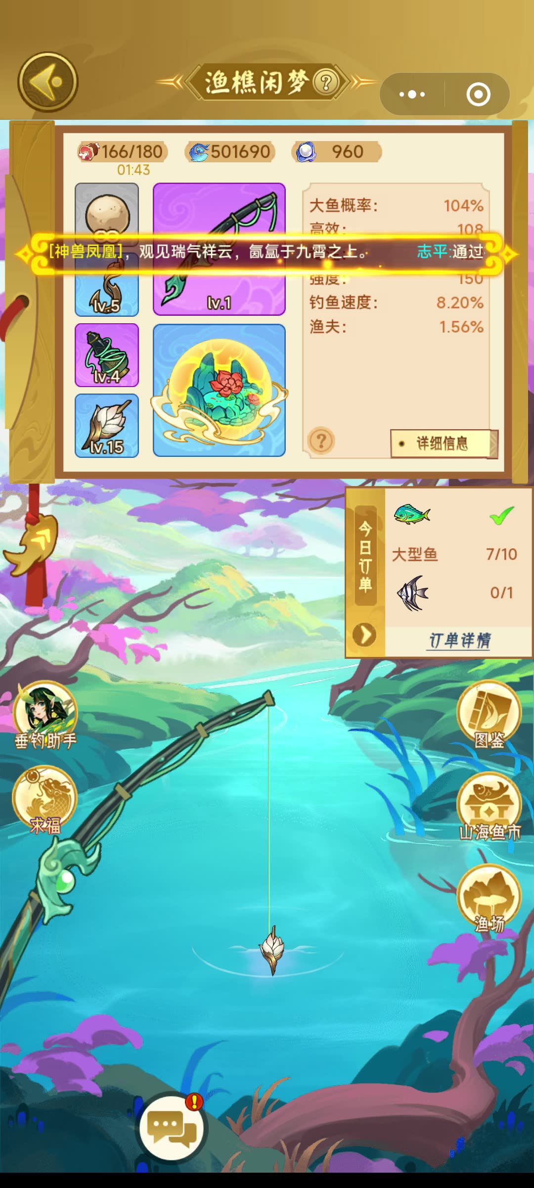 小瓜游戏山海经多少版本(山海经ol小瓜手游有几个版本)