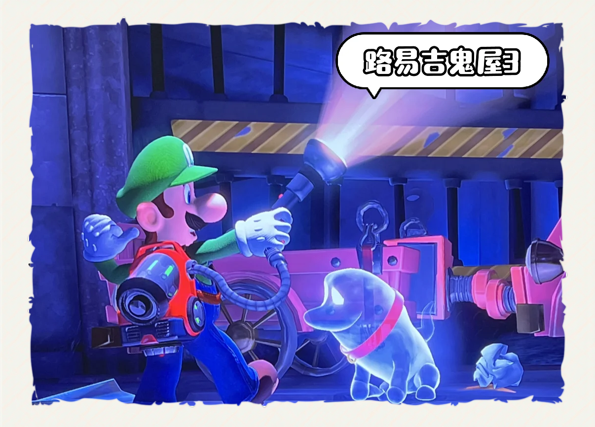 鬼屋历险记攻略(动画短片鬼屋历险记)