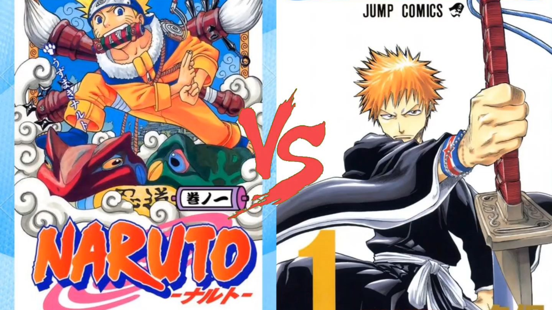 死神vs火影技能大招(死神vs火影的技能出招表)