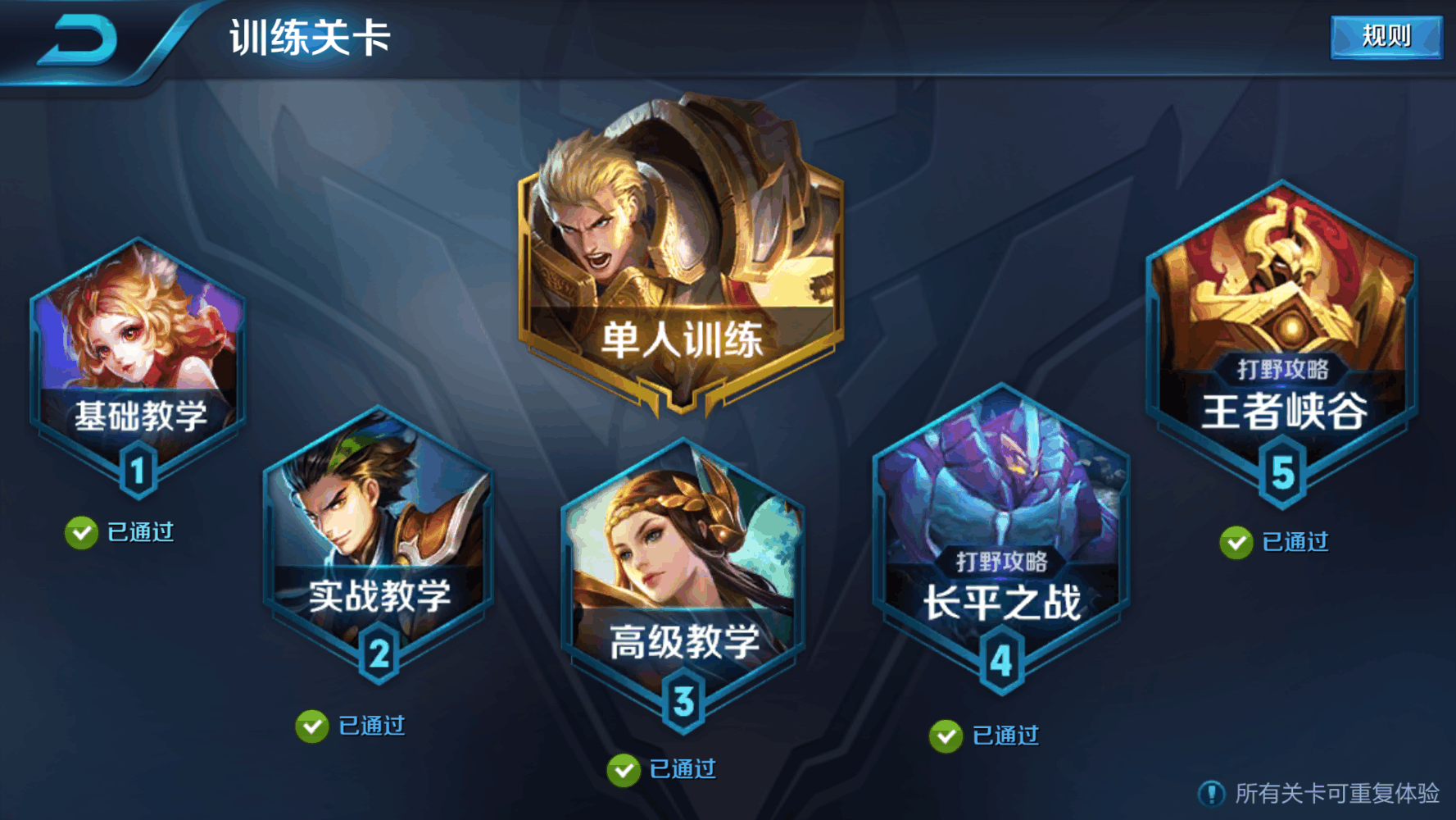 王者荣耀下载要钱吗(王者荣耀下载要钱吗安全吗)