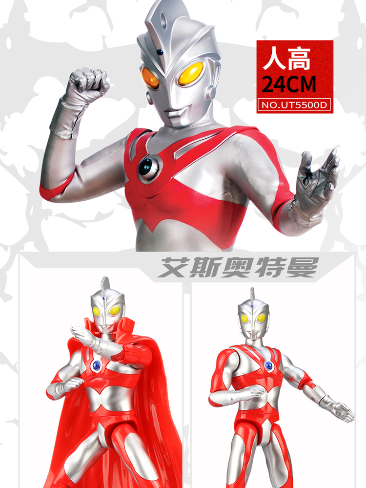 奥特曼玩具新版游戏(奥特曼玩具游戏奥特曼)