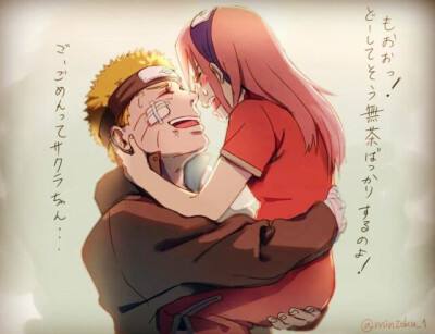 火影忍者鸣人插小樱(火影忍者鸣人插小樱里番AGc)