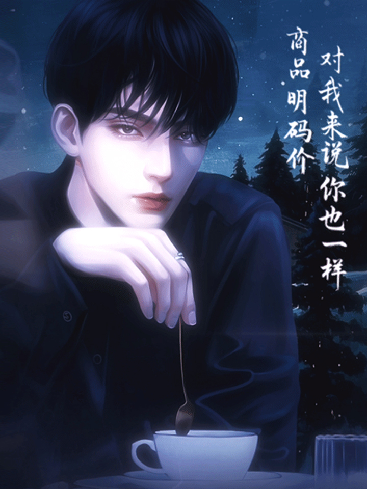 橙光游戏星动101攻略(创造101类型的橙光游戏)