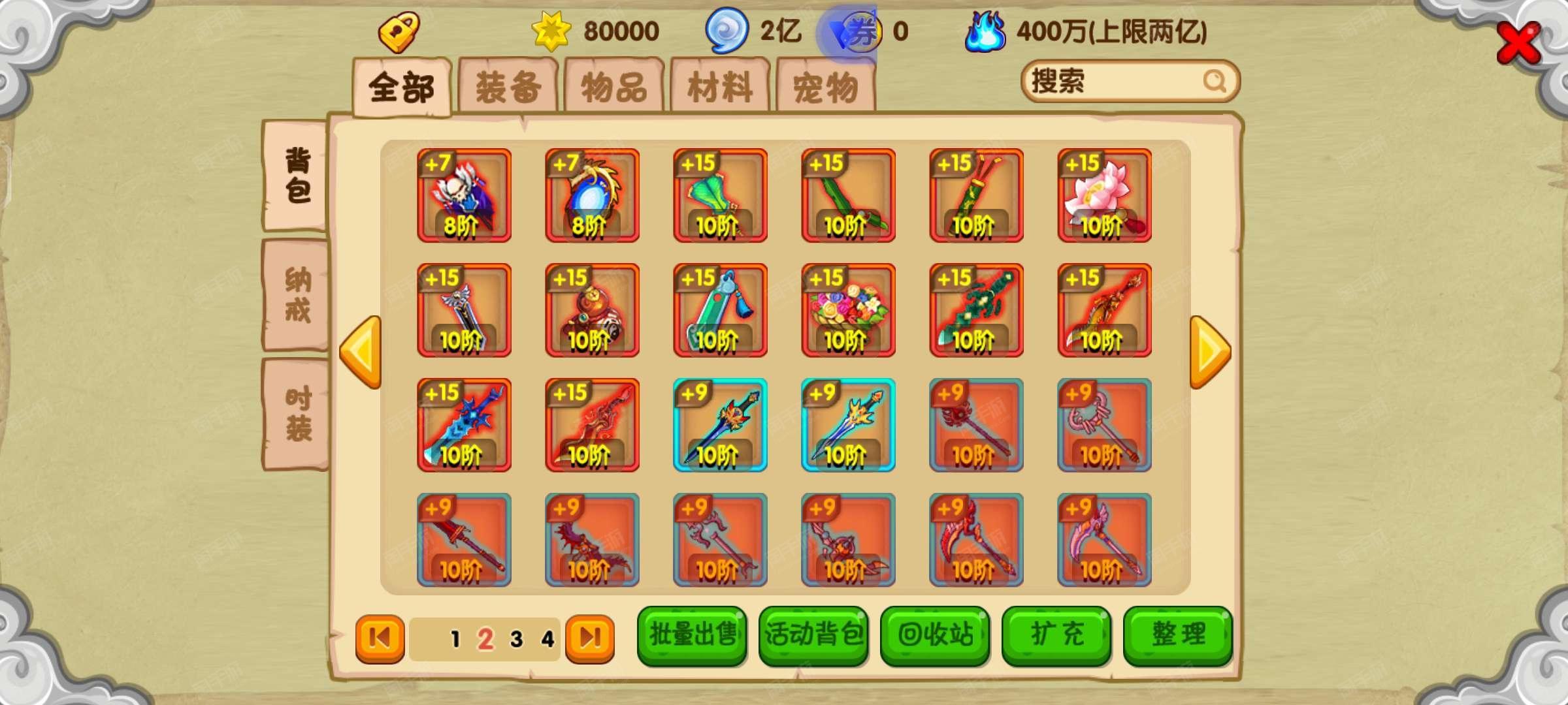 造西游梦1在线玩(造梦西游一视频解说)