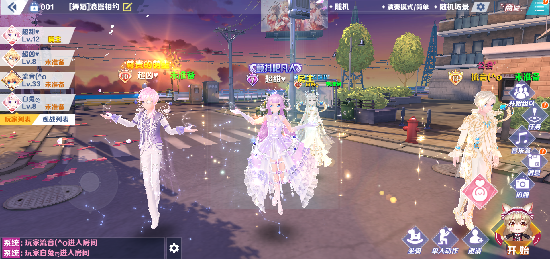 梦幻时装游戏(梦幻时装游戏叫什么)