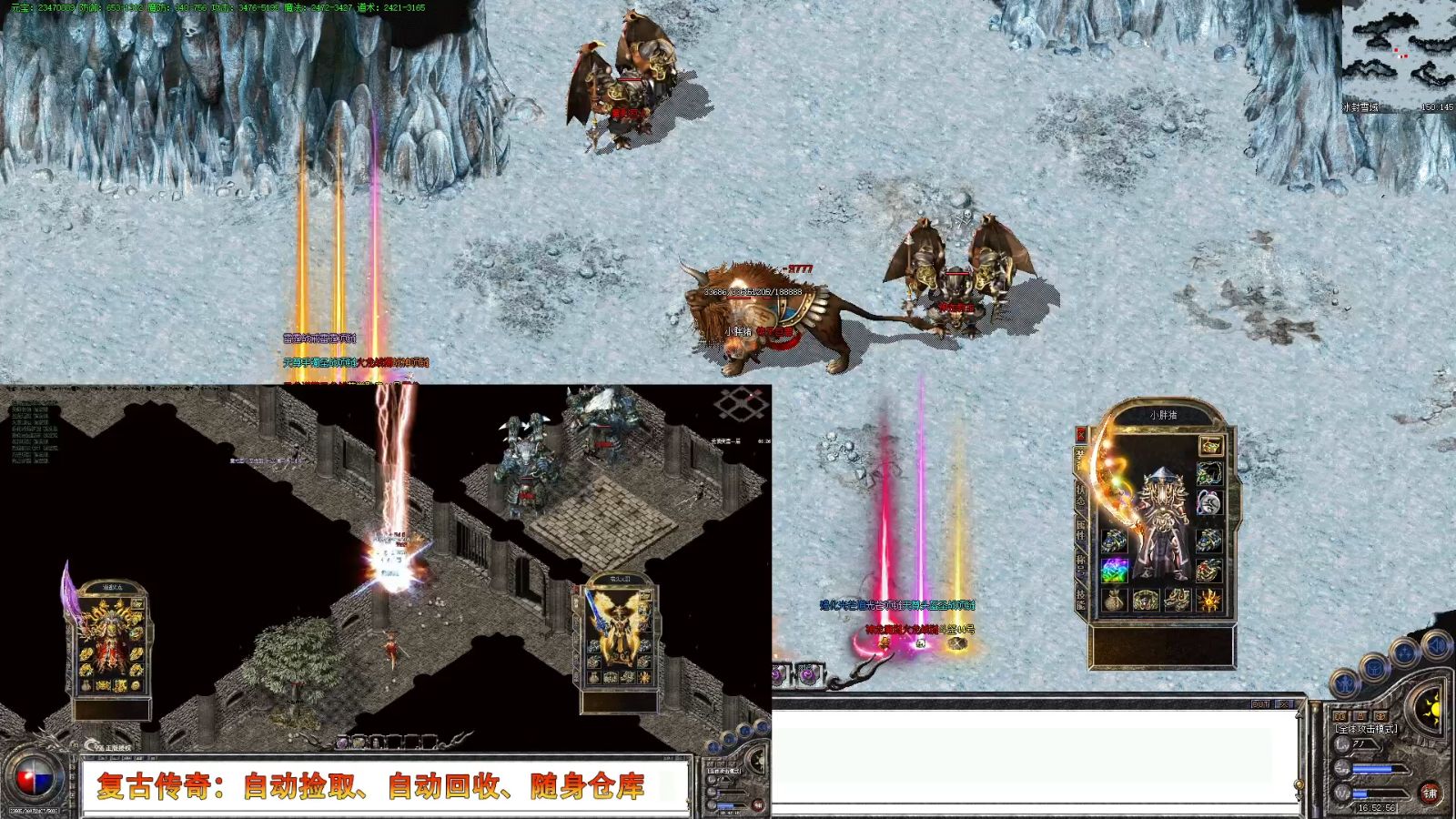 沉默传奇2003版本(2003年沉默传奇手游下载)