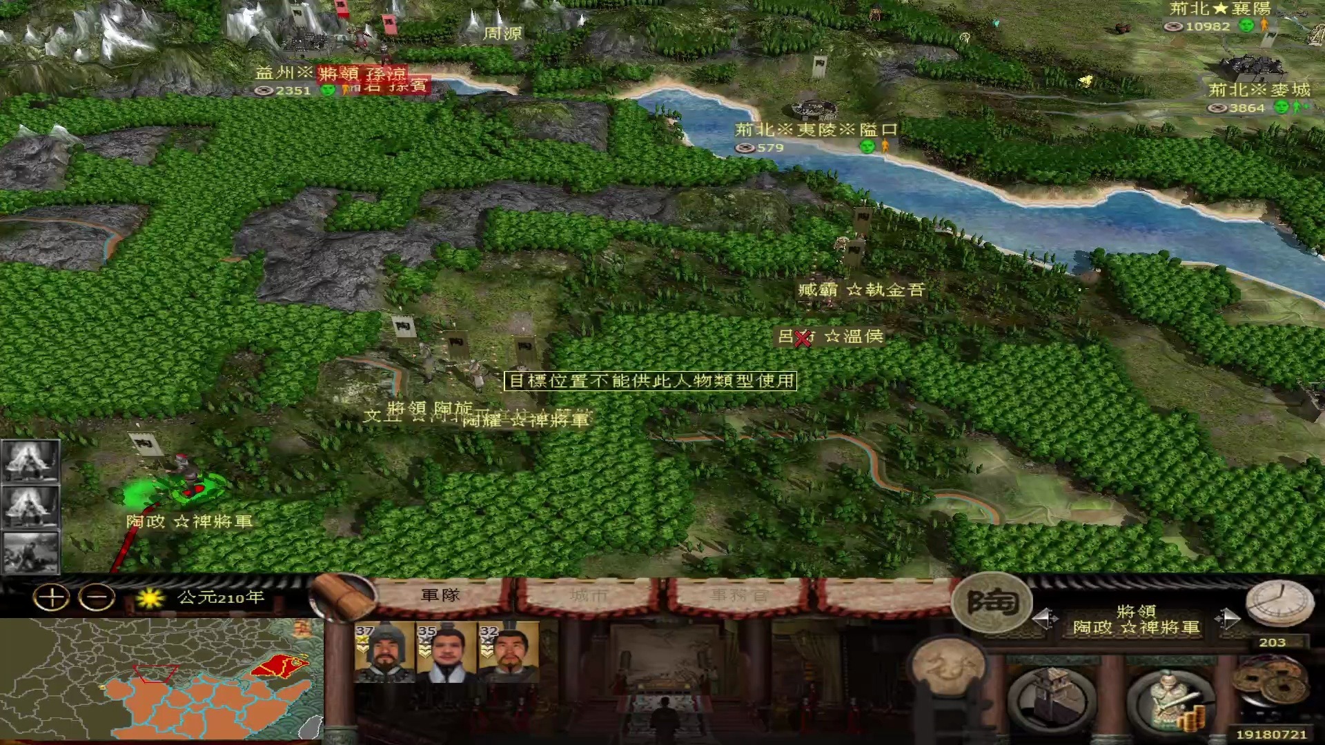 文字土城争霸破解版(文字传奇土城争霸破解版50m)