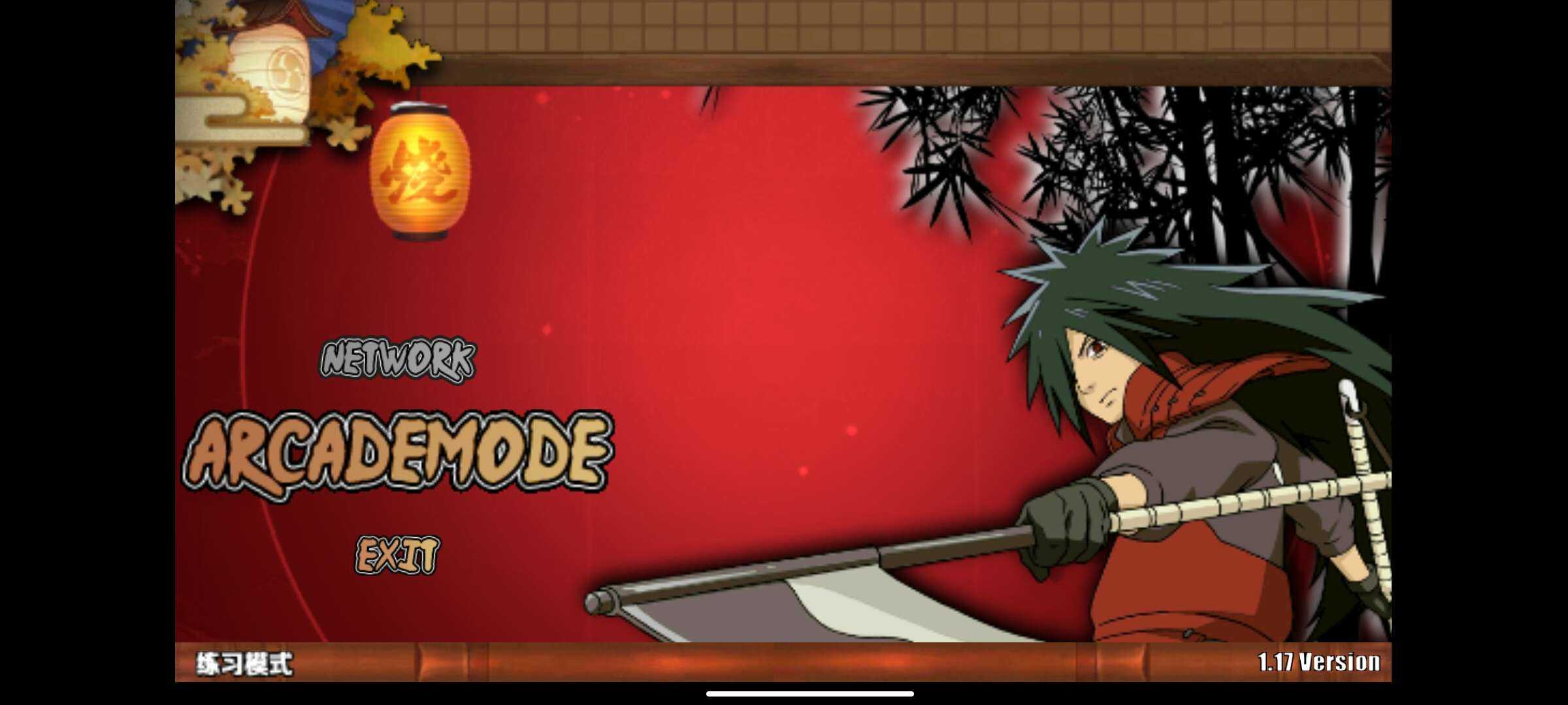 火影战绩下载破解版(火影战绩116破解版)