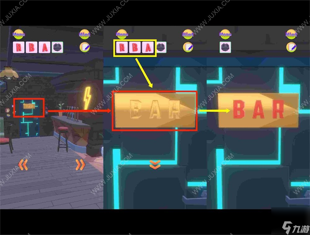 酒吧游戏详细攻略(酒吧游戏详细攻略图)