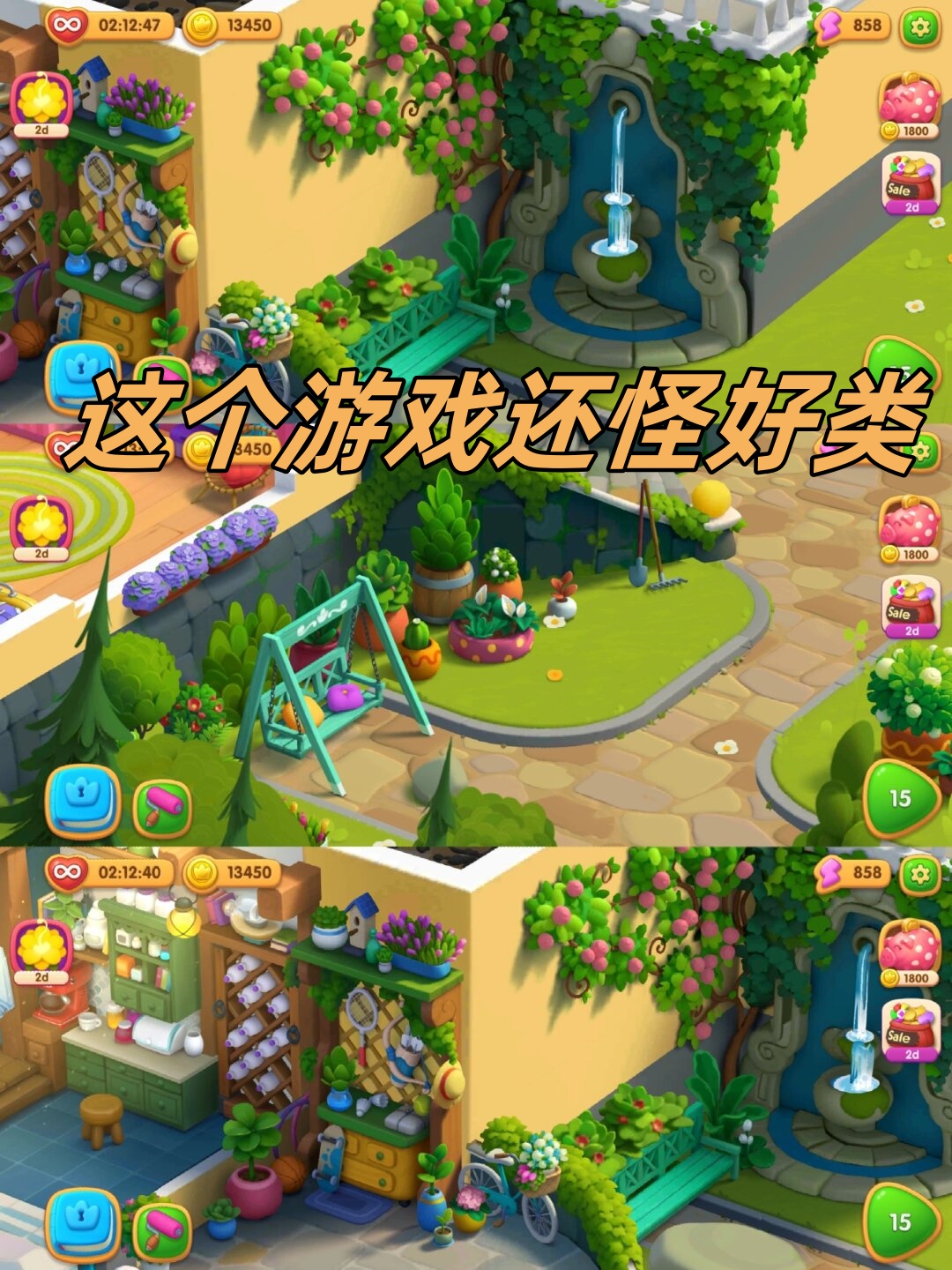 酒店小游戏破解版(酒店故事游戏破解版大全)