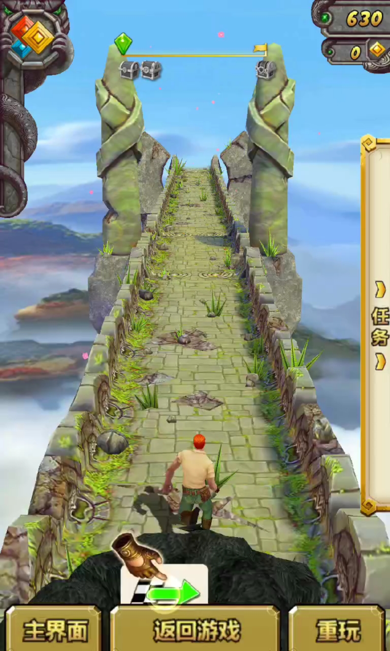 神庙逃亡老版本安卓下载(神庙逃亡老版本中文版下载)