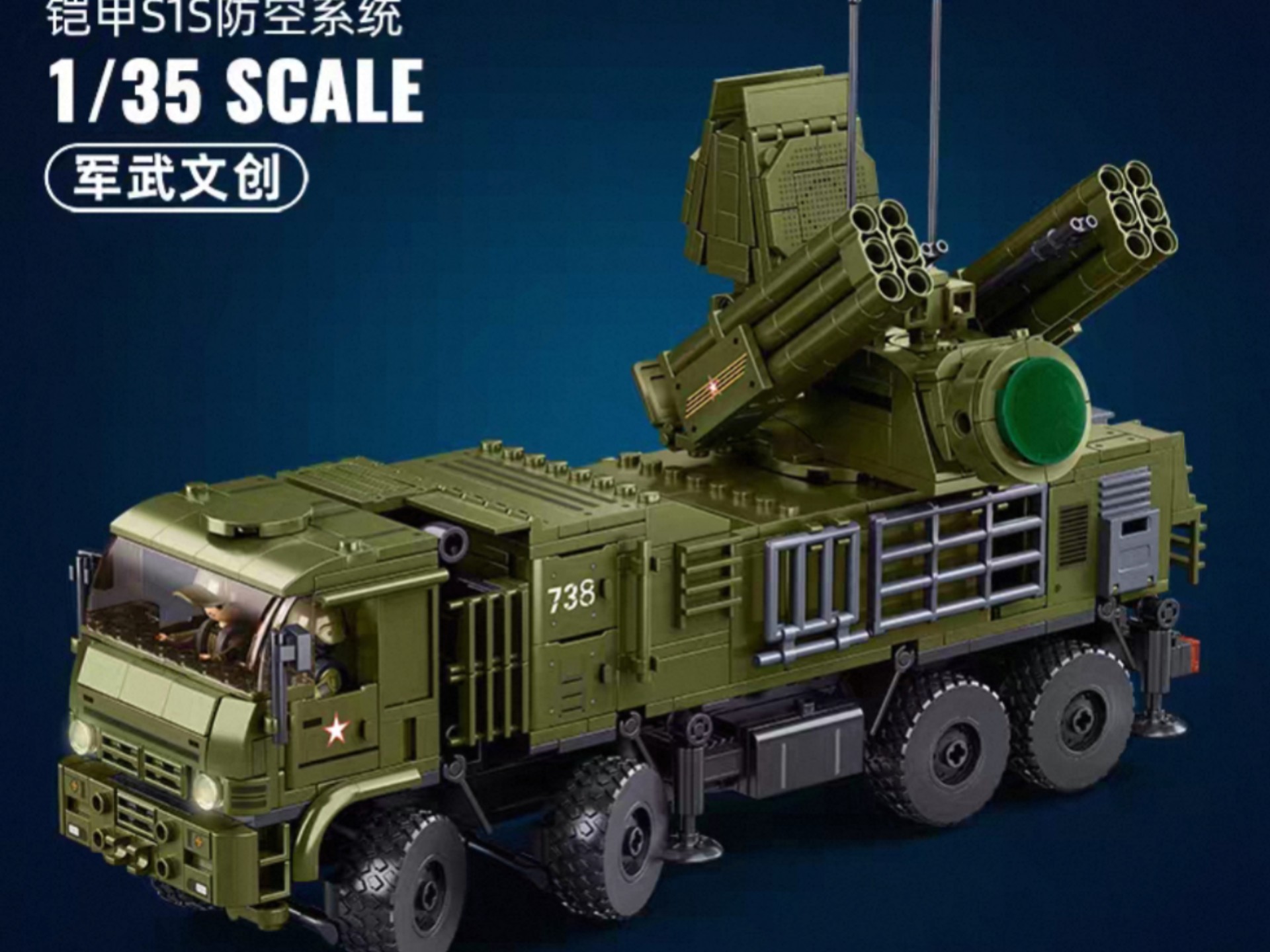 铠甲勇士战车积木(铠甲勇士积木玩具视频)