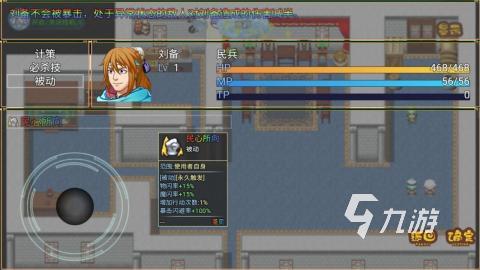 三国的单机小游戏大全(三国的单机小游戏大全有哪些)