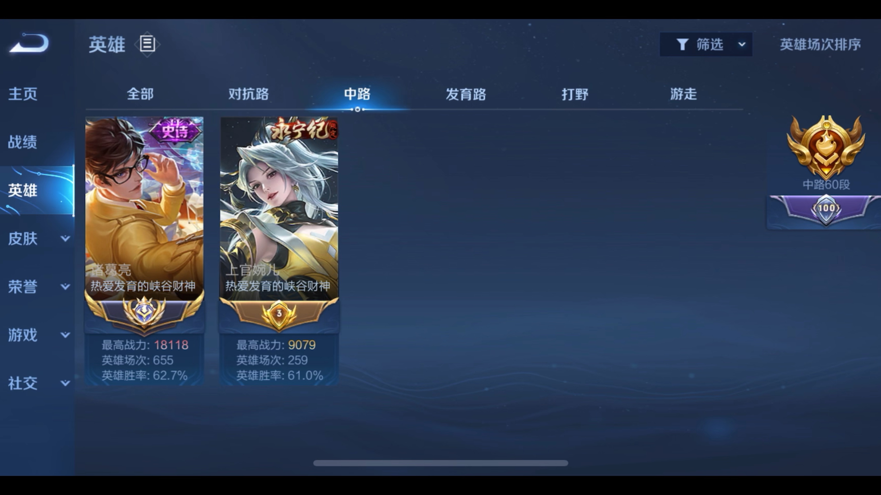 300m的王者荣耀(300mb能打几局王者)